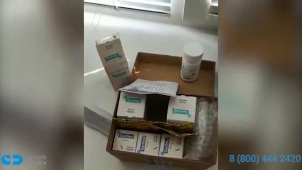 Видео-отзыв о доставке | Generic-Medex