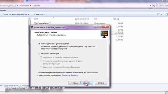 Как установить новый скринсейвер в Windows7 смотреть онлайн
