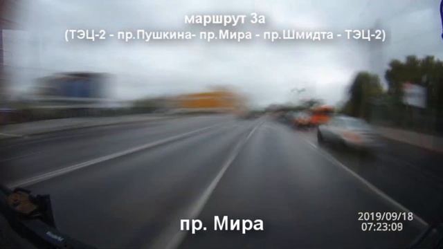 Временный 3а маршрут троллейбусов Могилёва (ТЭЦ-2 пр.Шмидта пр.Пушкина пр.Мира) 1 ЧАС за 2 МИНУТЫ смотреть онлайн