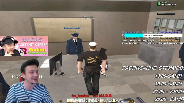 КАК МАРАС ШАКУР СТАЛ ГОПНИКОМ С РАЙОНА И ДЕРЖАЛ ВСЕХ В СТРАХЕ... (нарезка) | MARAS SHAKUR | GTA SAMP смотреть онлайн