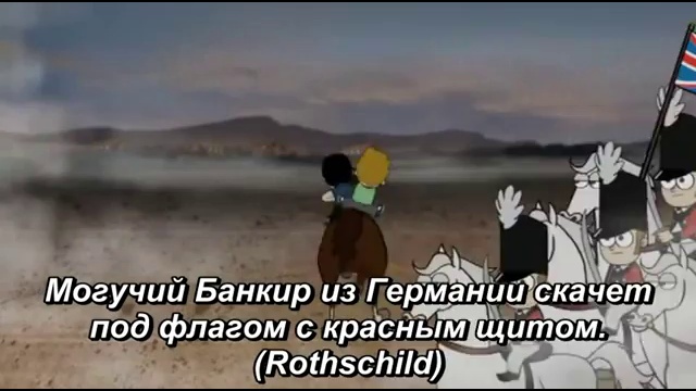 Американская Мечта 2010 