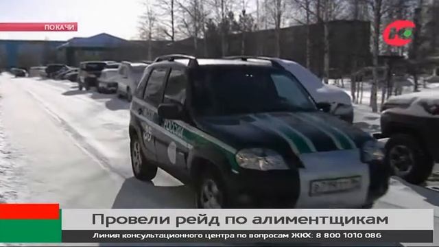 В Покачах полицейские объявили в розыск 13 злостных неплательщиков алиментов смотреть онлайн