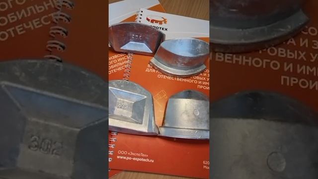 ПО "ЭкспоТех". Скребки-грязеочистители серии БМ-302А.09.40.008 и БКМ-512.05.12.002 смотреть онлайн