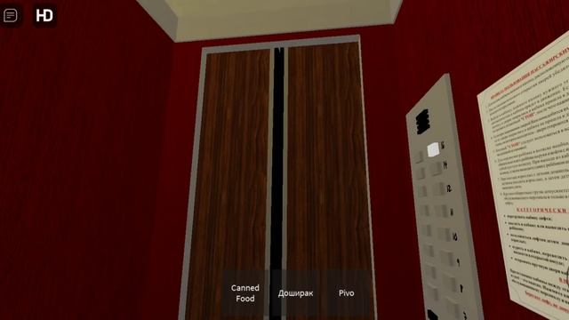 Roblox старые лифты КМЗ/МЛЗ 1980-Х годов в роблоксе смотреть онлайн