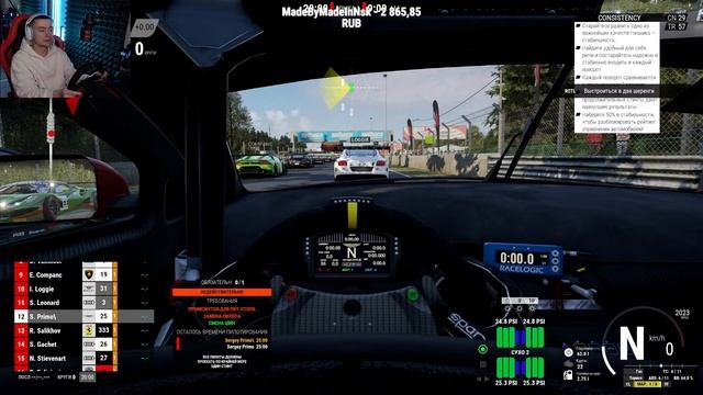 Практика  |Руль PXN-V10