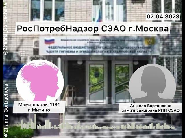 ВСПЫШЕК НЕТ НО МЫ ХОТИМ, чтобы здоровым детям делали МАНТУ ⁉️ смотреть онлайн