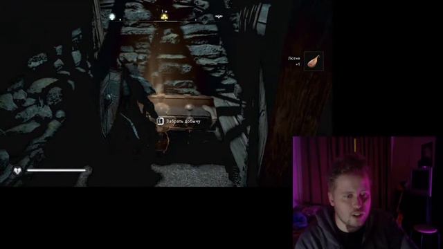 Assassins Creed Valhalla | ПРОХОЖДЕНИЕ КОММУНИСТА ФОТОГРАФА 24 смотреть онлайн