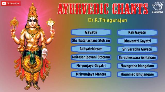 Ayurvedic Chants - Dhanvantri Mantras - Mantra for Good Health - Jukebox - Dr. R. Thiagarajan смотреть онлайн