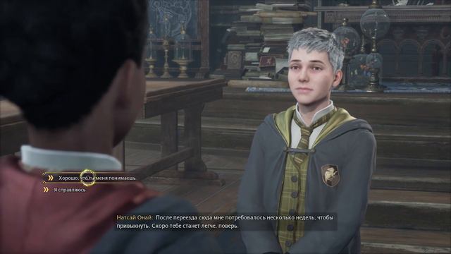 НАСТОЯЩАЯ SCHOOL LIFE // ПРОХОЖДЕНИЕ Hogwarts Legaсy #2 смотреть онлайн