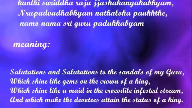 guru paduka stotram - Guru stotram | sri guru padhuka stotram with lyrics смотреть онлайн