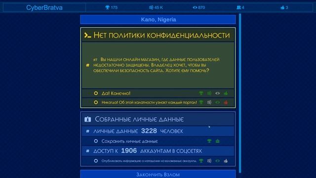 ВОТ ТАК РАБОТАЮТ НАСТОЯЩИЕ ПРОФИ ( Cyber Attack ) смотреть онлайн
