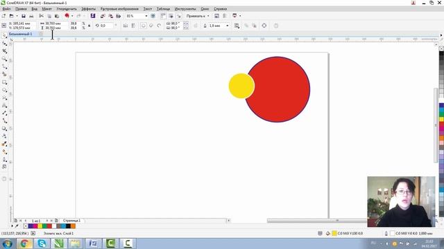 ОБЪЕДИНЕНИЕ И РАЗЪЕДИНЕНИЕ ОБЪЕКТОВ. КАК И ЗАЧЕМ? Corel DRAW. КОРЕЛ. Уроки для начинающих смотреть онлайн