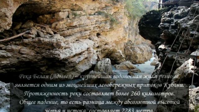 Адыгея. Река Белая. Часть 2 из 3. Качество HD-1080 смотреть онлайн