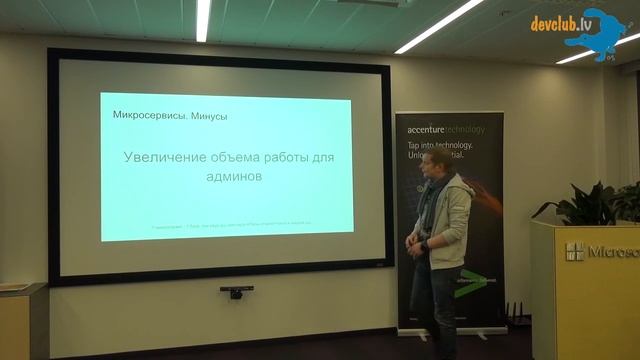 Maxim Sidorenko - "Microservices architecture in Online Card Processing" смотреть онлайн