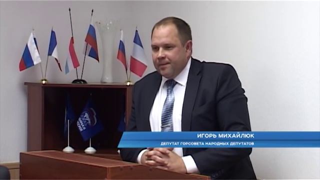 На первой сессии горсовета избран новый председатель смотреть онлайн