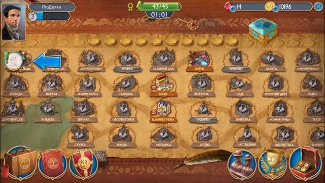 Записки Искателя: Тайны Дарквуда Обзор игры и Первые задания Игровое видео Let's Play смотреть онлайн