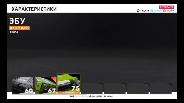 ПРОХОДИМ The Crew® 2 RALLY RAID ЧАСТЬ ПЕРВАЯ смотреть онлайн