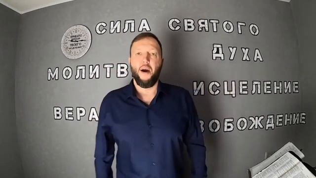 БОГ ИСЦЕЛИЛ ЕЁ ПОЛНОСТЬЮ / СЛУЖЕНИЕ ИСЦЕЛЕНИЯ И ОСВОБОЖДЕНИЯ смотреть онлайн