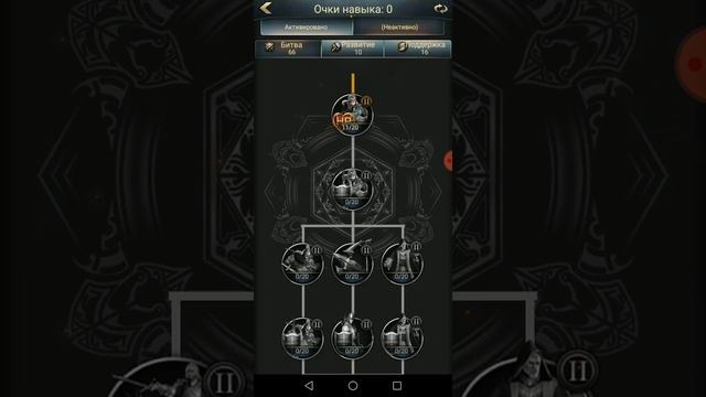 Игра на телефон часть 4 новый замак смотреть онлайн