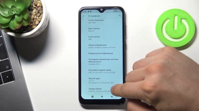 Как войти в параметры разработчика телефона Oukitel C15 Pro / Секретные настройки Oukitel C15 Pro смотреть онлайн