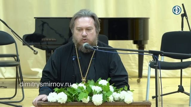 Протоиерей Михаил Васильев. Вечер памяти протоиерея Димитрия Смирнова (2021.05.30) смотреть онлайн