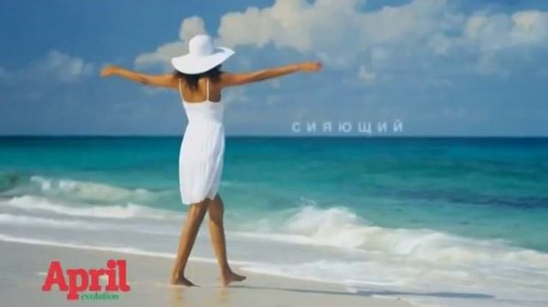 April Evolution