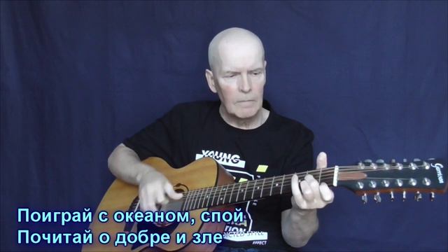 Александр Бахтин Песни для души Уходили в моря смотреть онлайн