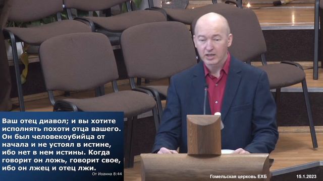 Воскресное богослужение 15.01.2023, 10:00 смотреть онлайн