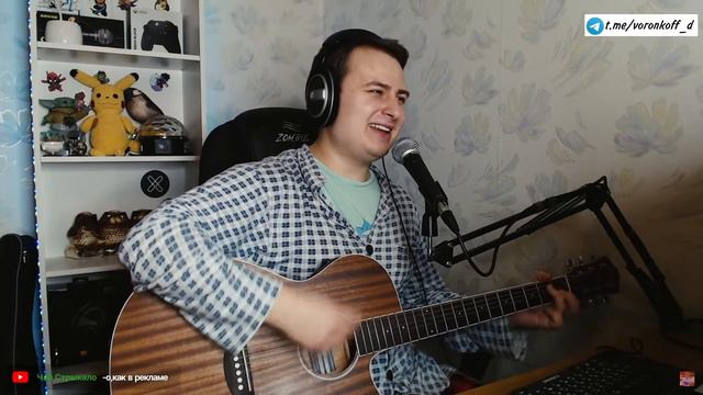 Верхом на звезде смотреть онлайн