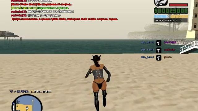 GTA SAMP. ПЕРВЫЙ ДЕНЬ ШЛЮХИ смотреть онлайн