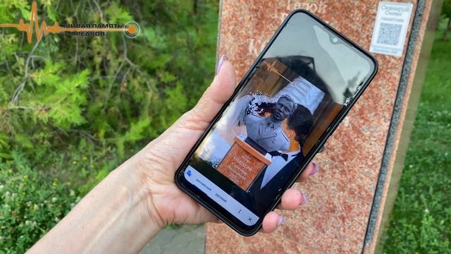 Живой Памятник. Памятник оживает у вас в смартфоне!!! смотреть онлайн