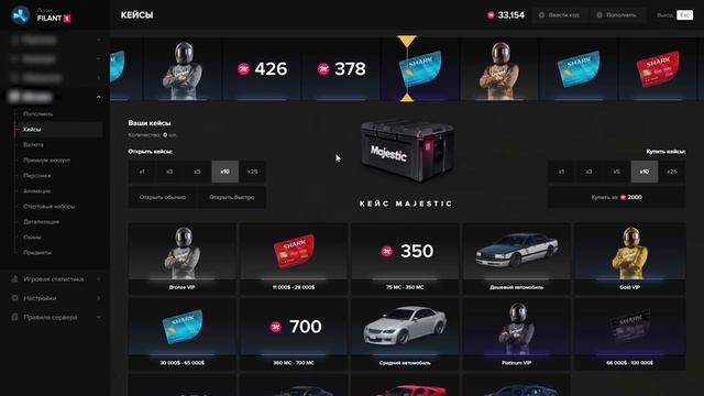 ГЕТТО БАНДИТЫ ПЫТАЛИСЬ ОБМАНУТЬ АДМИНА В ГТА 5 РП - АДМИН БУДНИ В GTA 5 RP