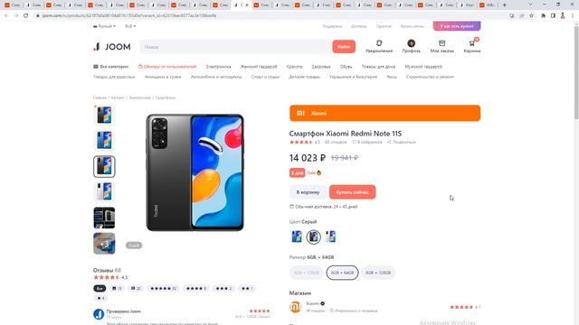 САМЫЕ ЛУЧШИЕ ЦЕНЫ НА СЯОМИ! ГДЕ ДЕШЕВЛЕ КУПИТЬ XIAOMI В 2022 ГОДУ? ЦЕНЫ НИЖЕ ЧЕМ НА АЛИЭКСПРЕСС