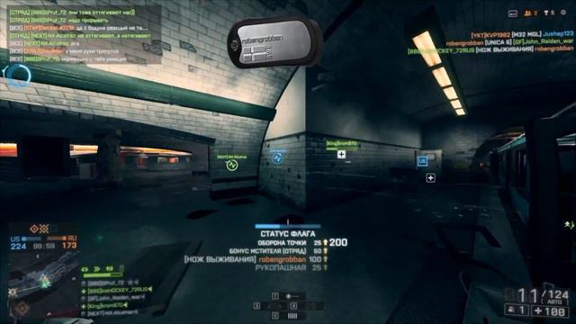 BATTLEFIELD 4 ПРОСТО МОМЕНТЫ смотреть онлайн