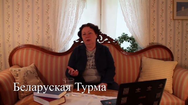 Интервью с Белорусской правозащитницей Алёной Красовской 5 часть смотреть онлайн