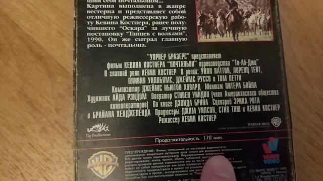 Обзор на VHS Кассеты Лицензии #2 смотреть онлайн