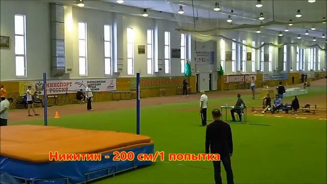 Прыжок в высоту, чемпионат области-2019: конкуренция Никитин - Долин смотреть онлайн