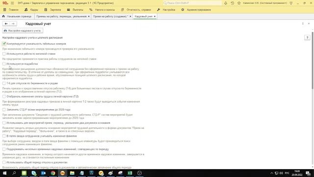 Искусство и Продуктивность