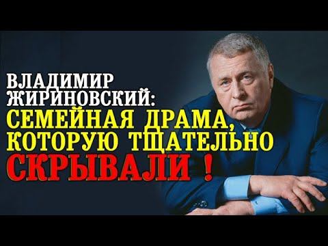 Владимир Жириновский: Дети политика по разному отнеслись к выполнению последнего долга перед отцом смотреть онлайн