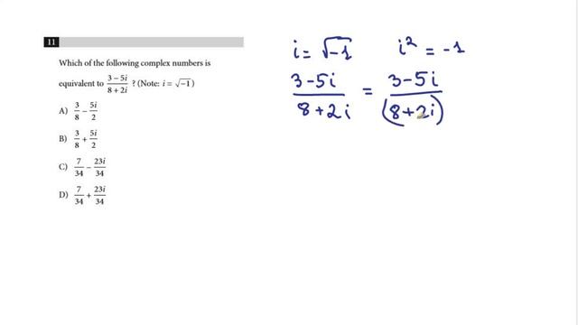 SAT Practice Test, математическая часть. Часть 1.
