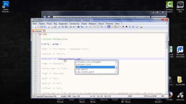 своя СОЦИАЛЬНАЯ СЕТЬ создаём социальную сеть УСТАНОВКА движка социальной сети смотреть онлайн