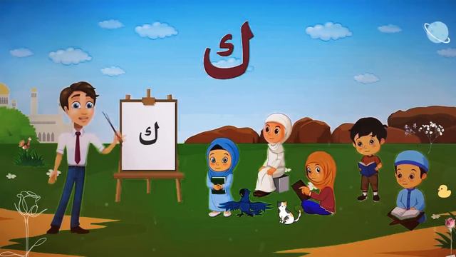 Alifun baa taun saa | Arabi harof | Arabi letter | Original video | আলিফুন বা / #rachowdhury смотреть онлайн