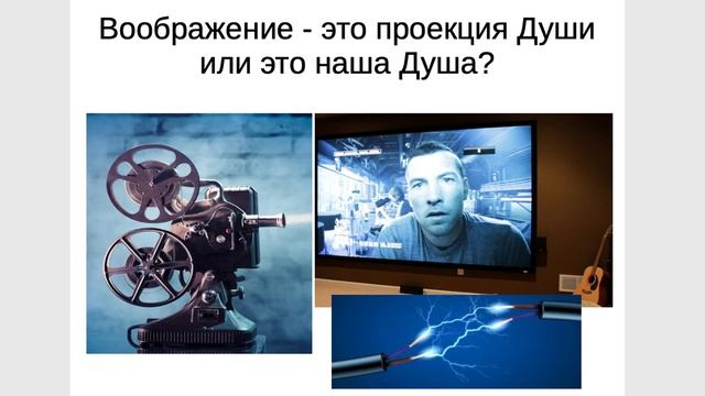 3 ТРОИЦА. Медитация по Катха Упаишад. Бессмертие. Душа. Город с 11 Вратами. смотреть онлайн
