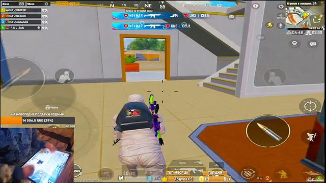 КАЖДИЕ 200 ЛАЙКОВ ПОКАЗИВАЮ КОДИ НА 325 UC | ПУШИМ ЗАВОЕВАТЕЛЯ В PUBG MOBILE ИГРАЯ БЕЗ ПАЛЬЦЕВ смотреть онлайн