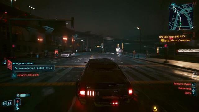 Cyberpunk 2077 ►ДЕКС КИДАЕТ МЕНЯ ИЛИ Я КИНУ ЕГО ?► #4