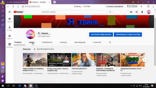 Взаимные подписки-сюда смотреть онлайн