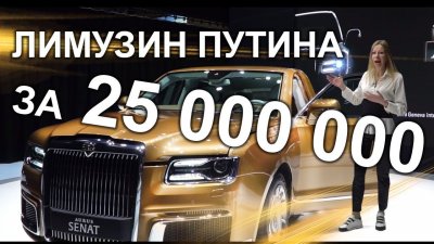 Новости автомобильной индустрии