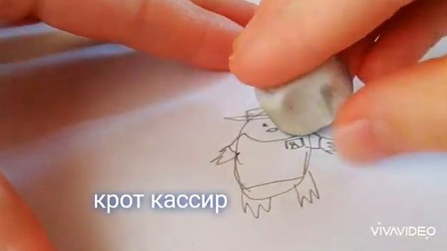 как нарисовать кротов смотреть онлайн