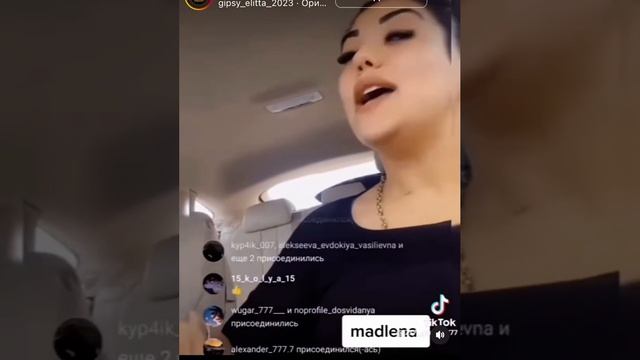 Мадлена ✌? смотреть онлайн