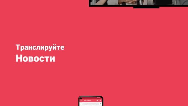 Отображение Android на телевизоре Samsung | Приложение для дублирования экрана | AirBeamTV смотреть онлайн